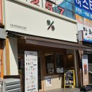 텐퍼센트커피광주금호