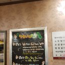 고향숯불막창식당 이미지
