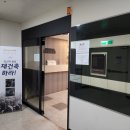 지에스25평촌타워 이미지