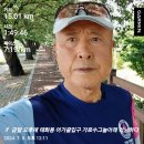 07월05일(금)6회26km/누적109km(아침 인사 모음) 이미지