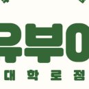 유부야 이미지
