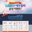 명투어 이미지