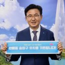 송파기원