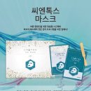 씨앤영 이미지