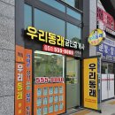 노랑공인중개사사무소 이미지