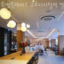 투썸플레이스 구로디지털역 깔깔거리점 | 구로구구로동카페 투썸플레이스 구로디지털역 깔깔거리점 카페공부 카페데이트 분위기 좋은 카페