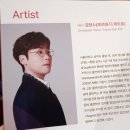 (공연) 2024 조수미 콘서트 In Love | &lt;공연&gt;조수미 콘서트 IN LOVE 아트센터 인천 후기