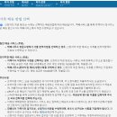 엠씨TOOL | [유펜 준비과정] 1. 미국 F-1 비자 신청 (+ 긴급비자)