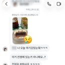 다쿠아즈 초코가득카다이프산도 김해디저트카페 로로 방문후기