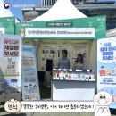 최수영 축사 | 제23회 식품안전의 날🎤행사 현장을 다녀왔어요!