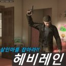 헤비레인 | [플스4 초보 입문/게임/타이틀 추천] 헤비레인 후기/공략/가격/리뷰/스토리/엔딩/플레이 영상