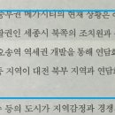 (주)미래포레스트