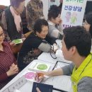 송파2동주민센터 이미지