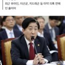 이동관 "마약사범 연예인, 방송 출연 금지 일반화할 방안 검토" 이미지