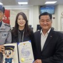 울산남부경찰서