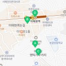세븐일레븐(이태원청화점)