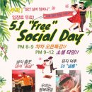 디제이컴퍼니 이미지