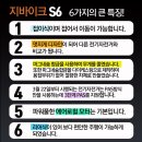 그린전동자전거