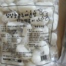 주식회사 두원식품