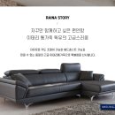 통가죽전문 이미지