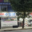 수입브랜드 할인매장 이미지