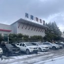 서해황토방 이미지