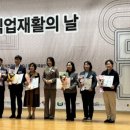 고성군장애인보호작업장 이미지