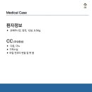 동대구동물의료센터 이미지