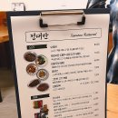 학교앞한끼