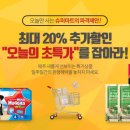효자슈퍼 이미지