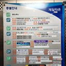 병점제일타운 이미지