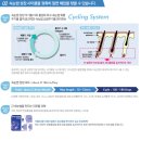 반디공구 이미지