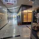 권선광고시대 | 호매실동 키즈룸있는 후대화로 고기맛집 찐 후기