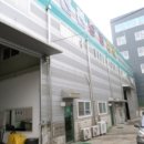 신승종합철강