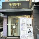 중랑구 상봉중앙로8나길 이미지