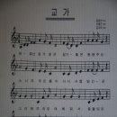 광주시공설운동장