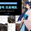 주식회사 스튜디오 질풍 이미지