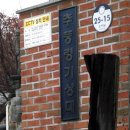 추풍령우체국 이미지