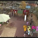 곡교어린이집 이미지