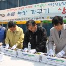 푸른농장2 이미지