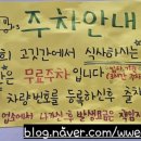 벌교 고깃간