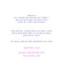 두레 공인중개사사무소 이미지