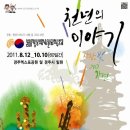 엑스포관광문화거리 이미지