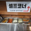 박가랑춘천닭갈비 이미지