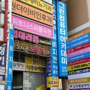 프리미엄보청기 계양센터 | 계양보청기 할머니 청력 선물 추천