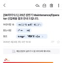 삼화에너지 | 뒤늦게 쓰는 취준 기록 / 린데코리아 하이닉스 면접, 합격 후기