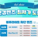 자유안경 이미지