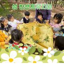성빈센트유치원 네이버블로그
