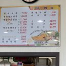 노서방네부대찌개 이미지