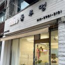 룰루멍 이미지